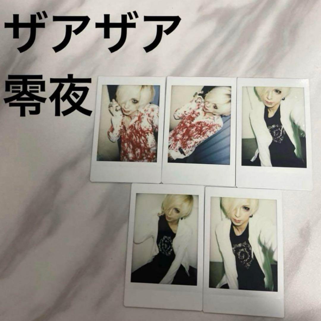 ザアザア 零夜 チェキセット ① ザアザア 零夜さん チェキセット 40枚
