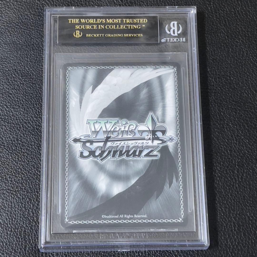 【BGS10】　ヴァイス #絵フブキ　白上フブキ　SP サイン