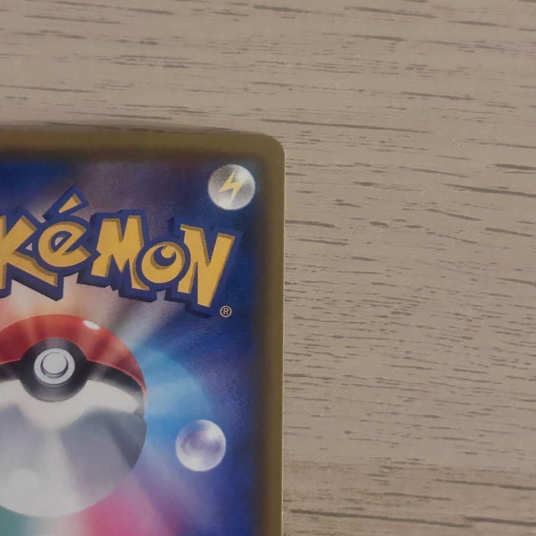 ポケモンカード ミュウツー&ミュウGX HR