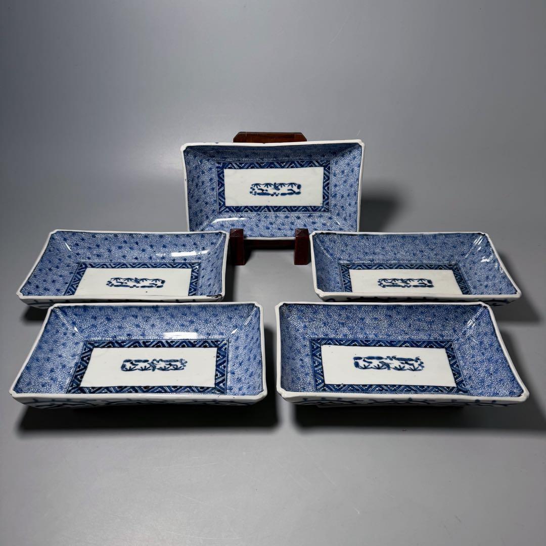 古伊万里 染付 微塵唐草 長皿 五枚 裏唐草文 名品 古美術