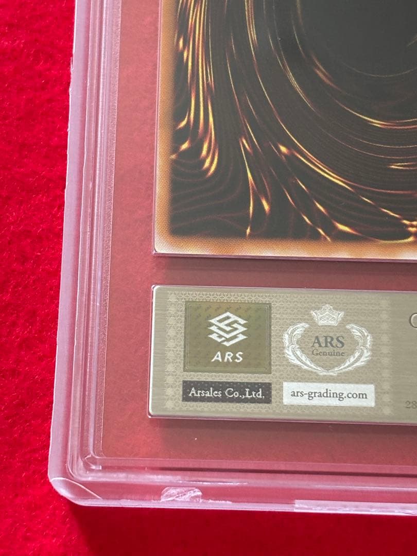 【ARS8】 遊戯王　バスター・ブレイダー レリーフ　アルティメットレア　5つ目