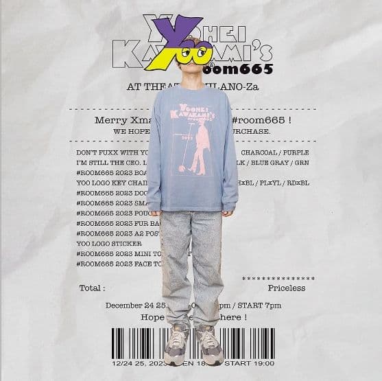 アレキサンドロス 川上洋平#room665 パーカー XL タレントグッズ