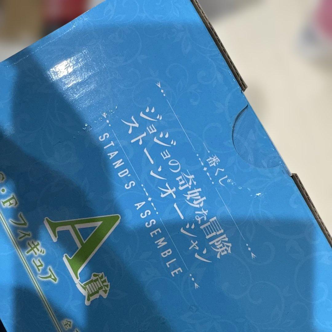 ジョジョ 一番くじ まとめ売り ストーンオーシャン