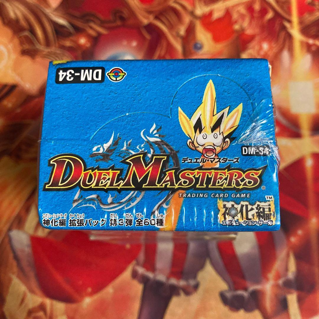 烈火の刃クロスジェネレーションBOX デュエル・マスターズ DM-34