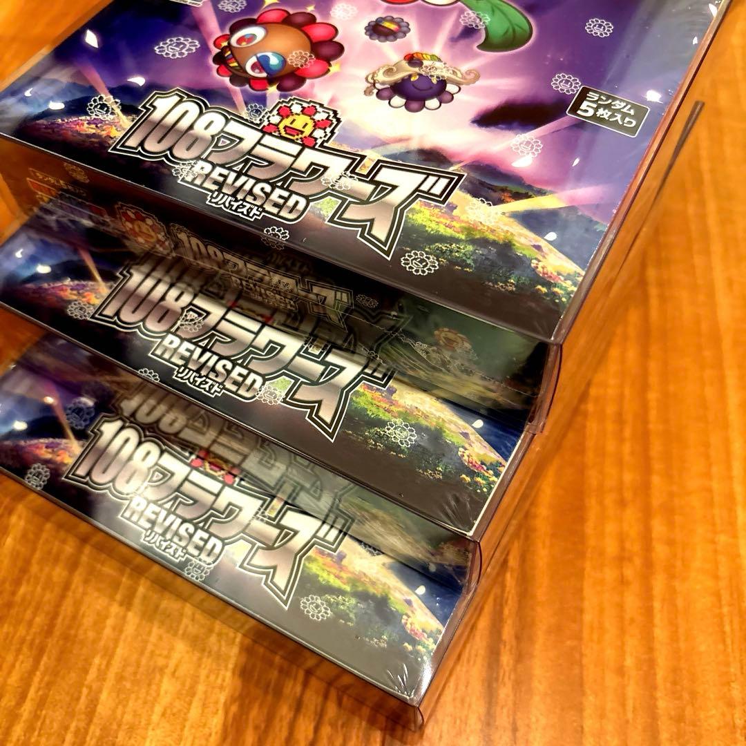 【ラスト】村上隆 108フラワーズ REVISED リバイズド BOX