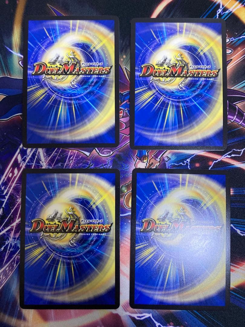 デュエルマスターズ 剣轟の団長ドギラゴン王道(ドギラゴンキング) 4枚