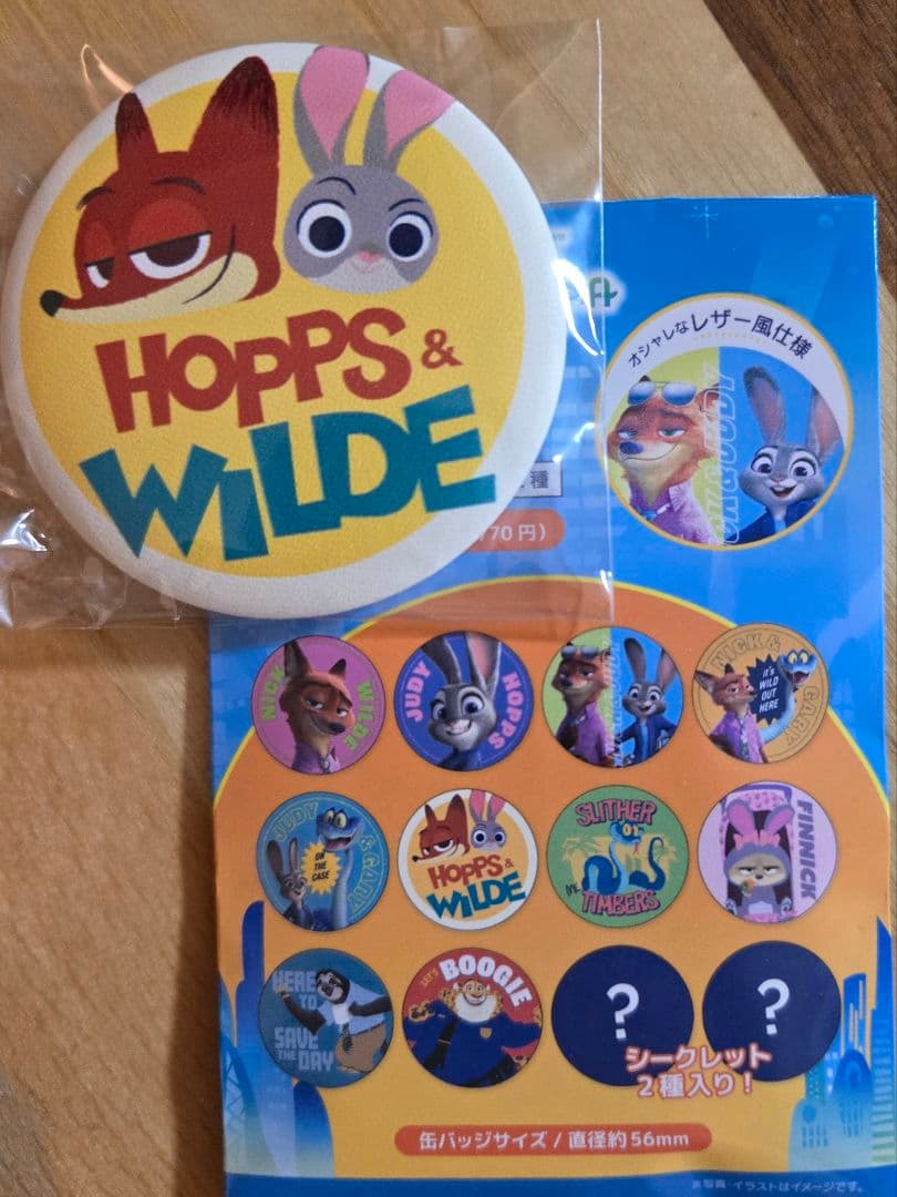 Zootopia 2 レザー風缶バッジ 全12種