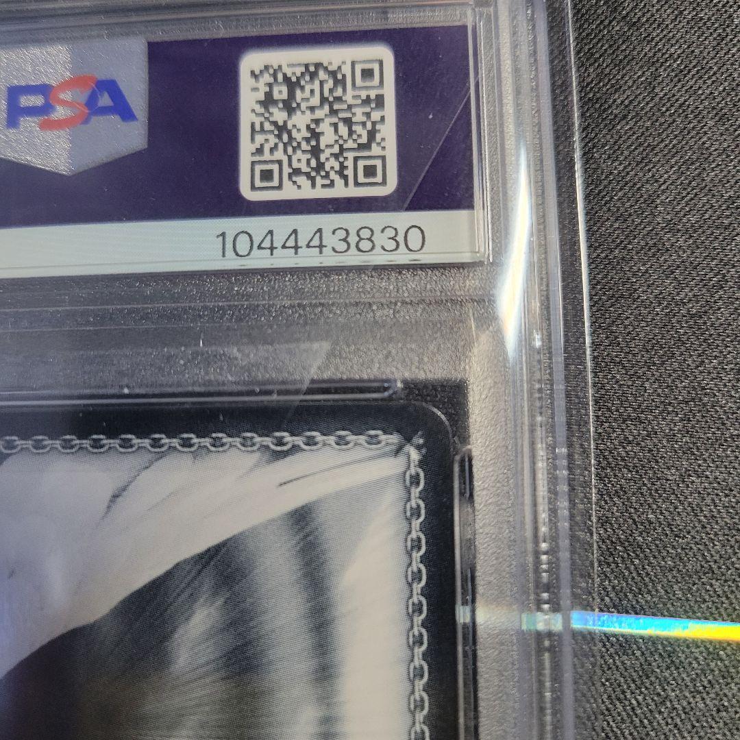 週末特価】がうる・ぐら 未来へと踏み出す一歩 SPサイン PSA10【完美