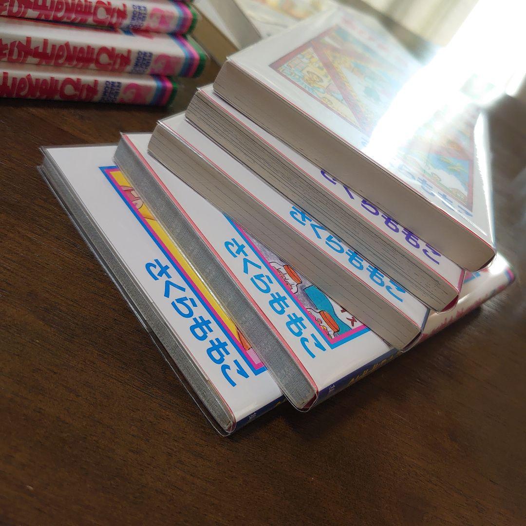 ちびまる子ちゃん 全巻 神のちから 永沢君 25冊セット - メルカリ