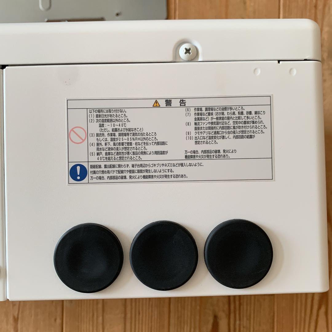 太陽光発電 パワーコンディショナ 5.5kW