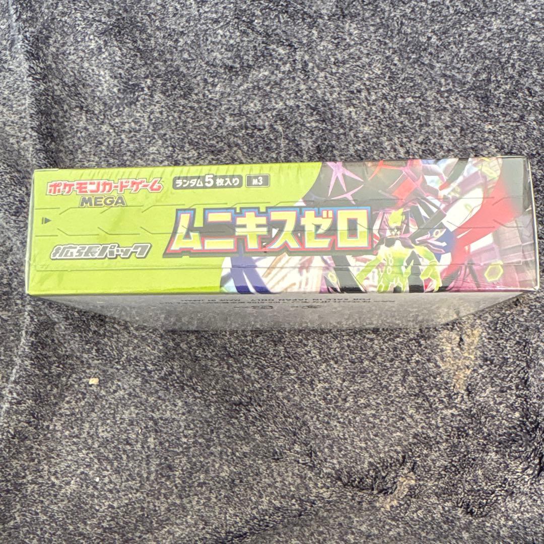 ムニキスゼロ 1BOX シュリンク付き 新品未開封 - メルカリ