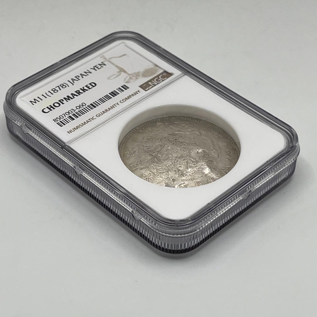 NGC CHOPMARKED 明治十一年 新一円銀貨 新一圓銀貨 明治11年 - メルカリ