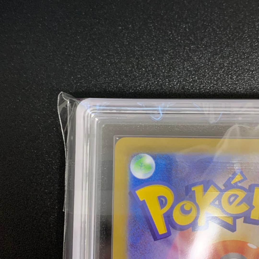 【ARS10+】メガリザードンxex RR 鑑定書付き　インフェルノX