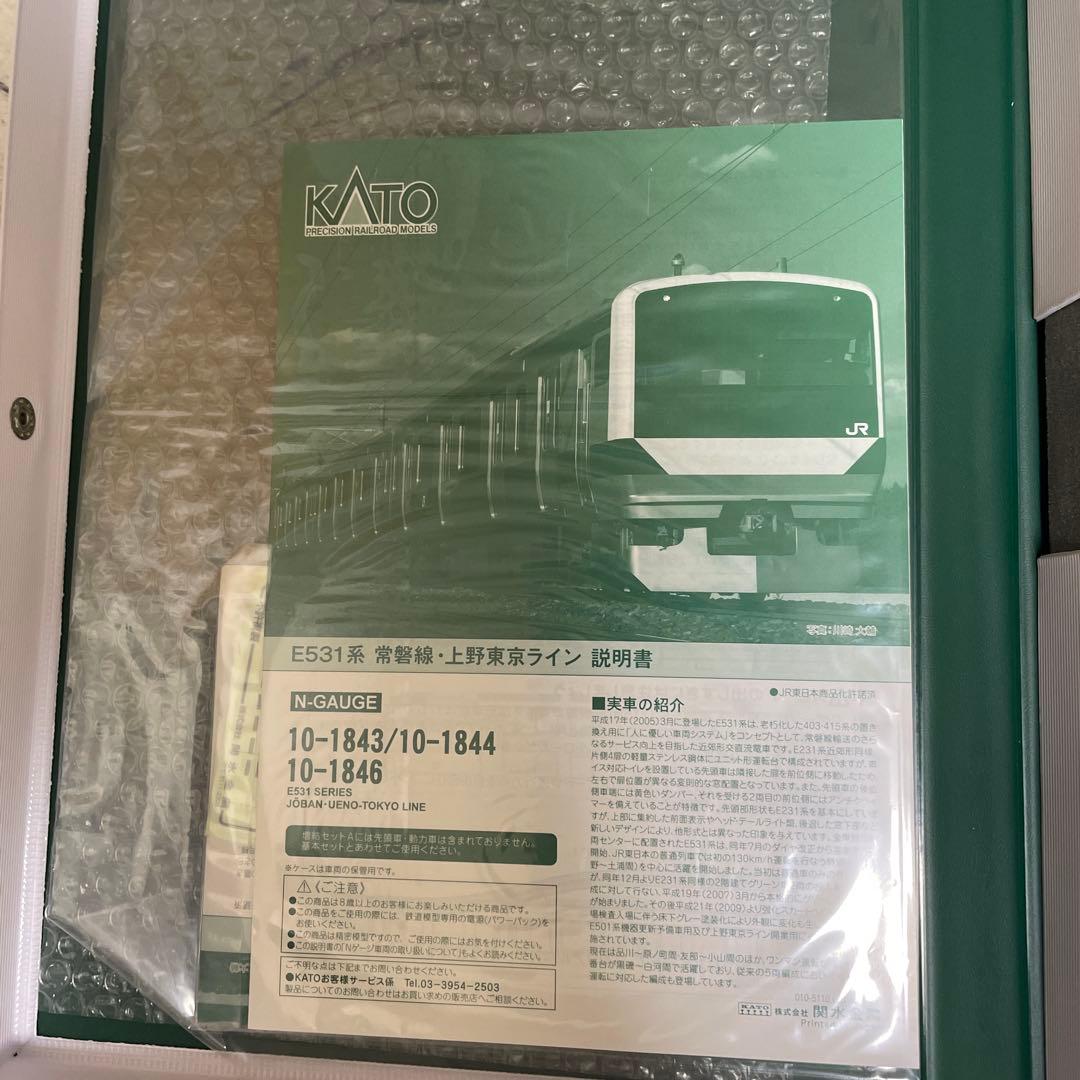 KATO E531系 Nゲージ 鉄道模型セット　新品・未使用品