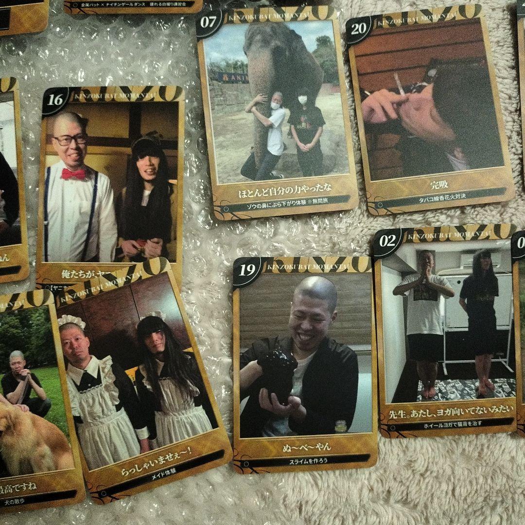 お笑い芸人 トレーディングカードセット 21枚 金属バット 吉本興業
