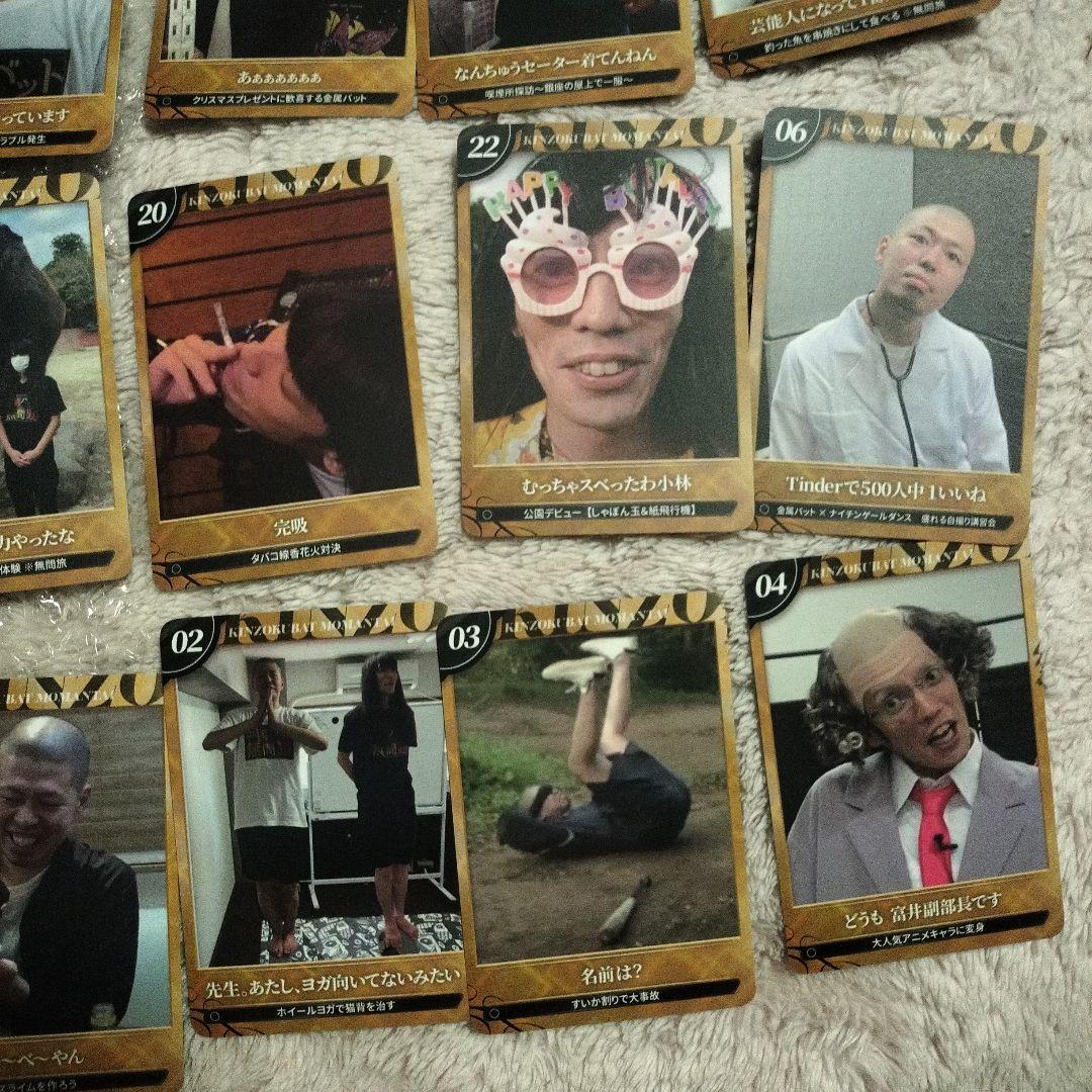お笑い芸人 トレーディングカードセット 21枚 金属バット 吉本興業