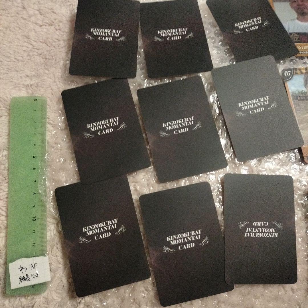 お笑い芸人 トレーディングカードセット 21枚 金属バット 吉本興業