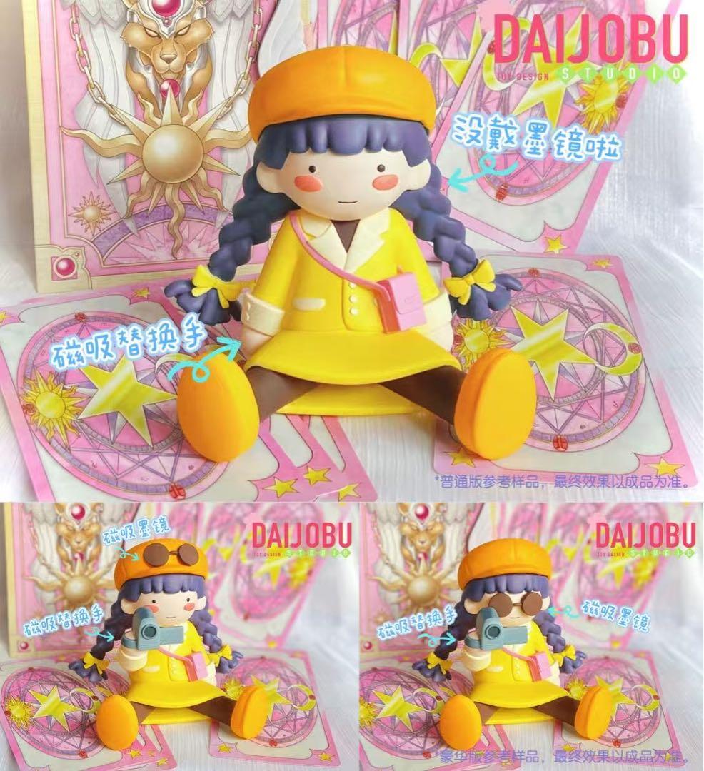 カードキャプターさくら DZB 木之本桜 李小狼 大道寺知世 5点