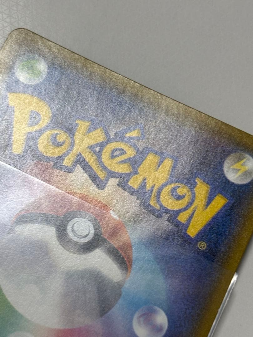 【竹】ミュウツー＆ミュウGX sa ポケモンカード