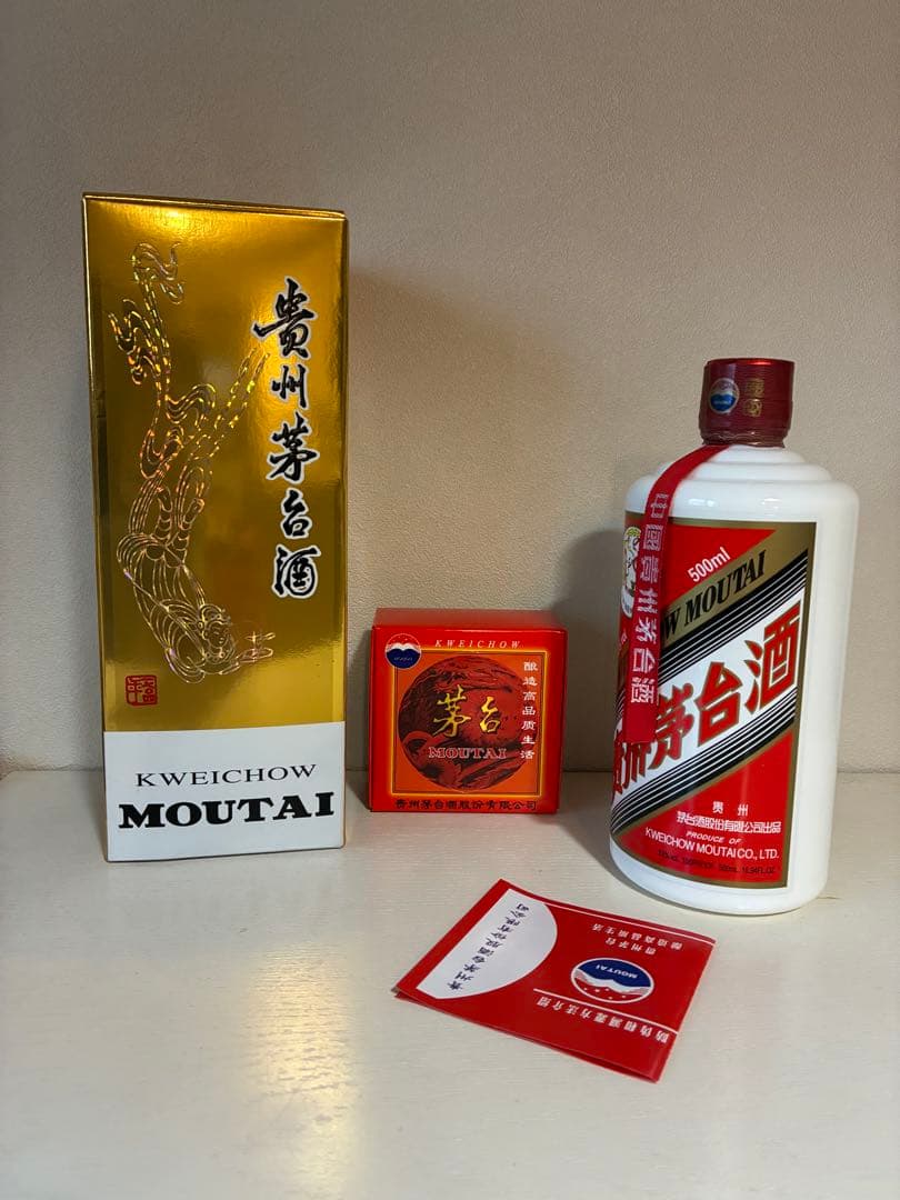 【新品未開封】貴州茅台酒 未開封茅台酒 貴州老窖 極品 茅台 香港三生中西酒業 53％ 箱付 香港