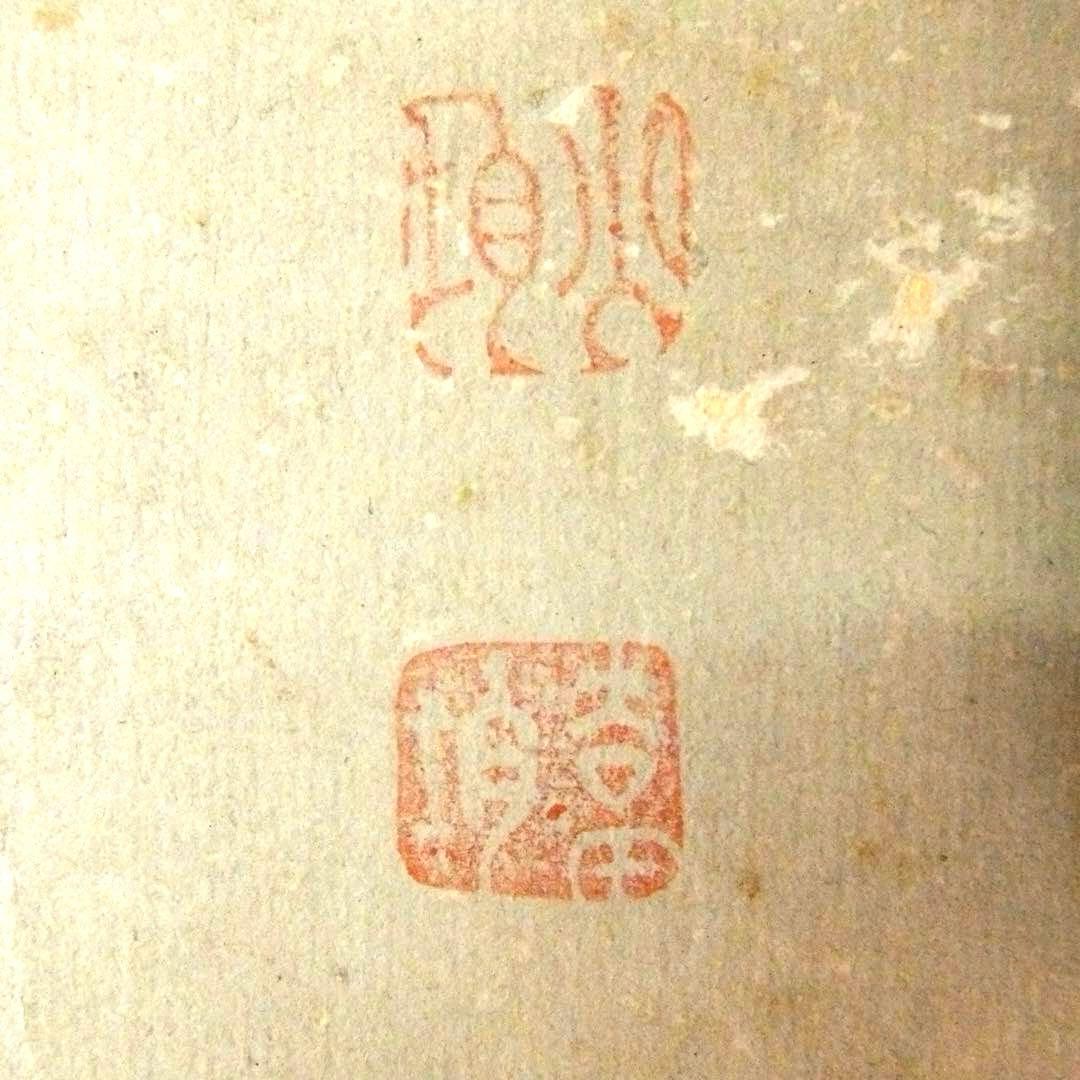 2077様感謝‼️風かほる‼️肉筆　掛け軸　「桜にすずめ」吉田公均　作　春彼岸