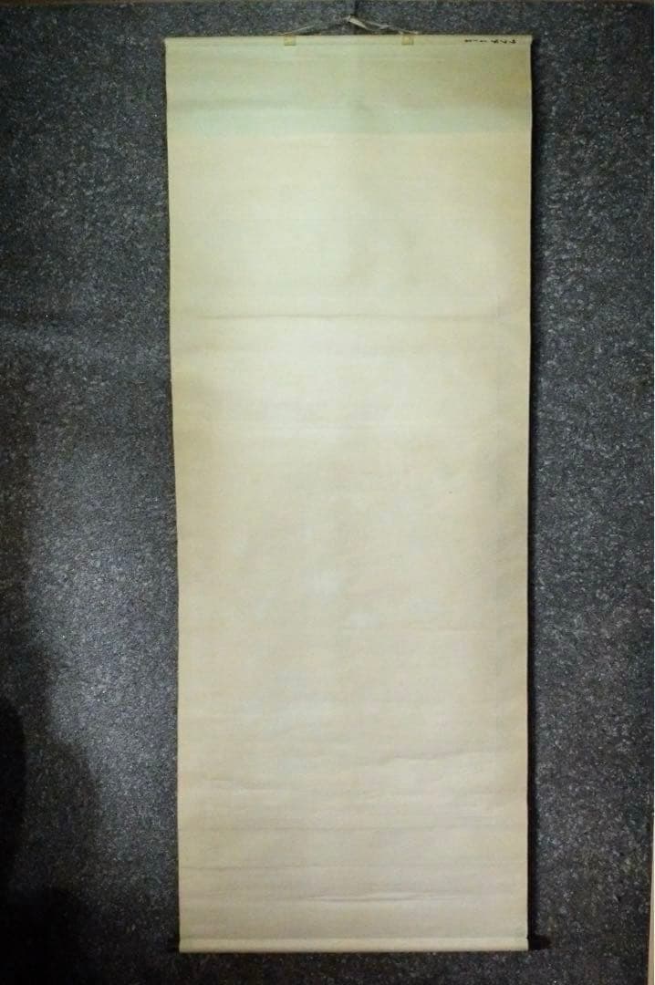 2077様感謝‼️風かほる‼️肉筆　掛け軸　「桜にすずめ」吉田公均　作　春彼岸