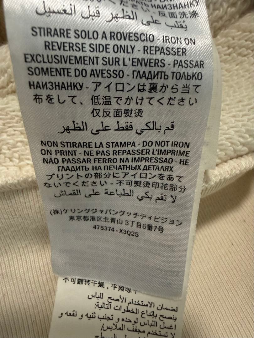 グッチパーカーホワイトメンズL