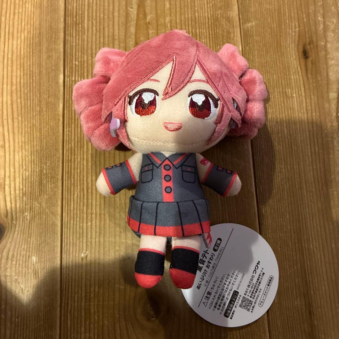 重音テト ぬいぷりけ おすわり - メルカリ