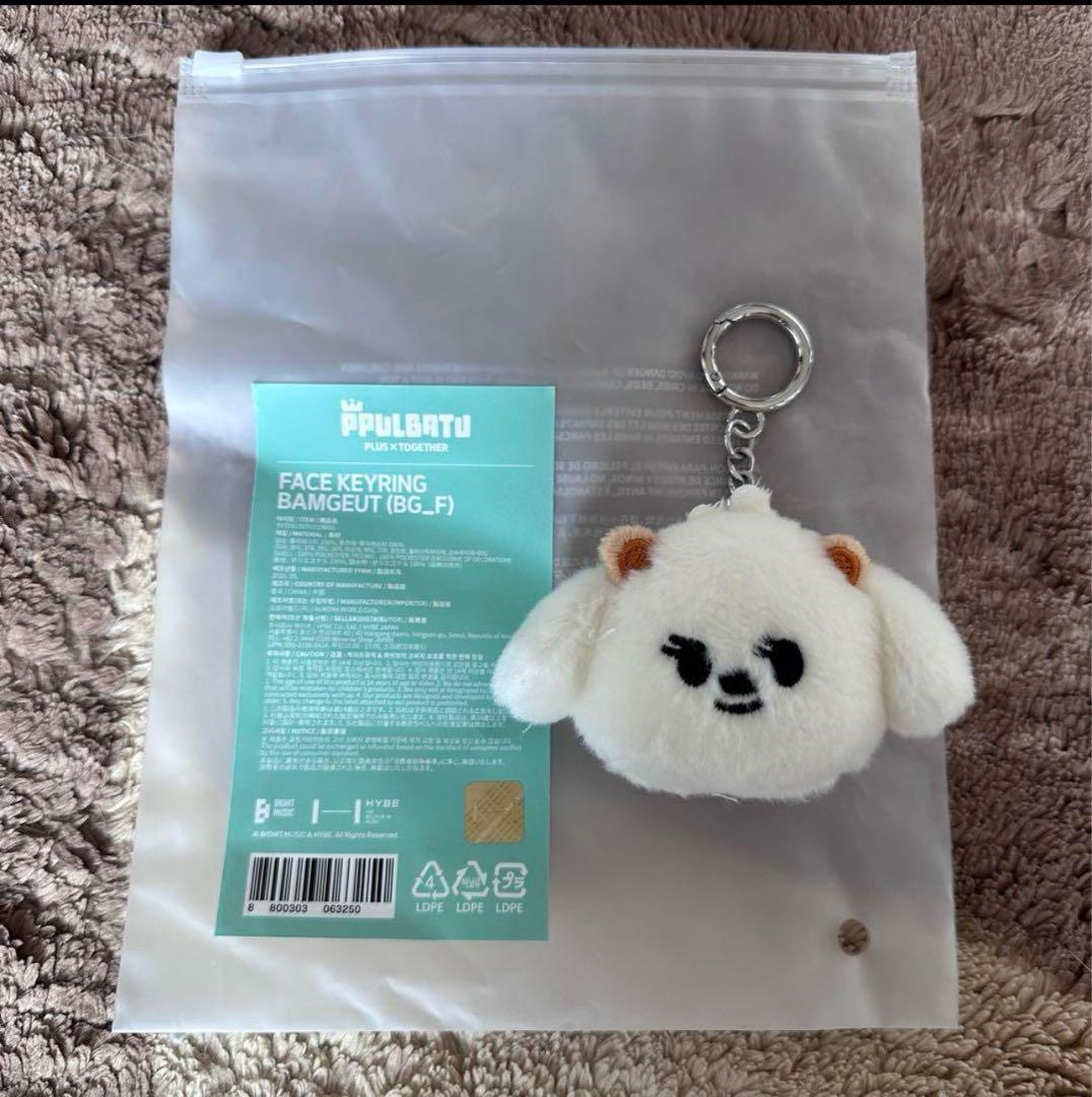 プルバトゥ ファンチュン 初期 キーリング TXT PPULBATU プルバトゥ