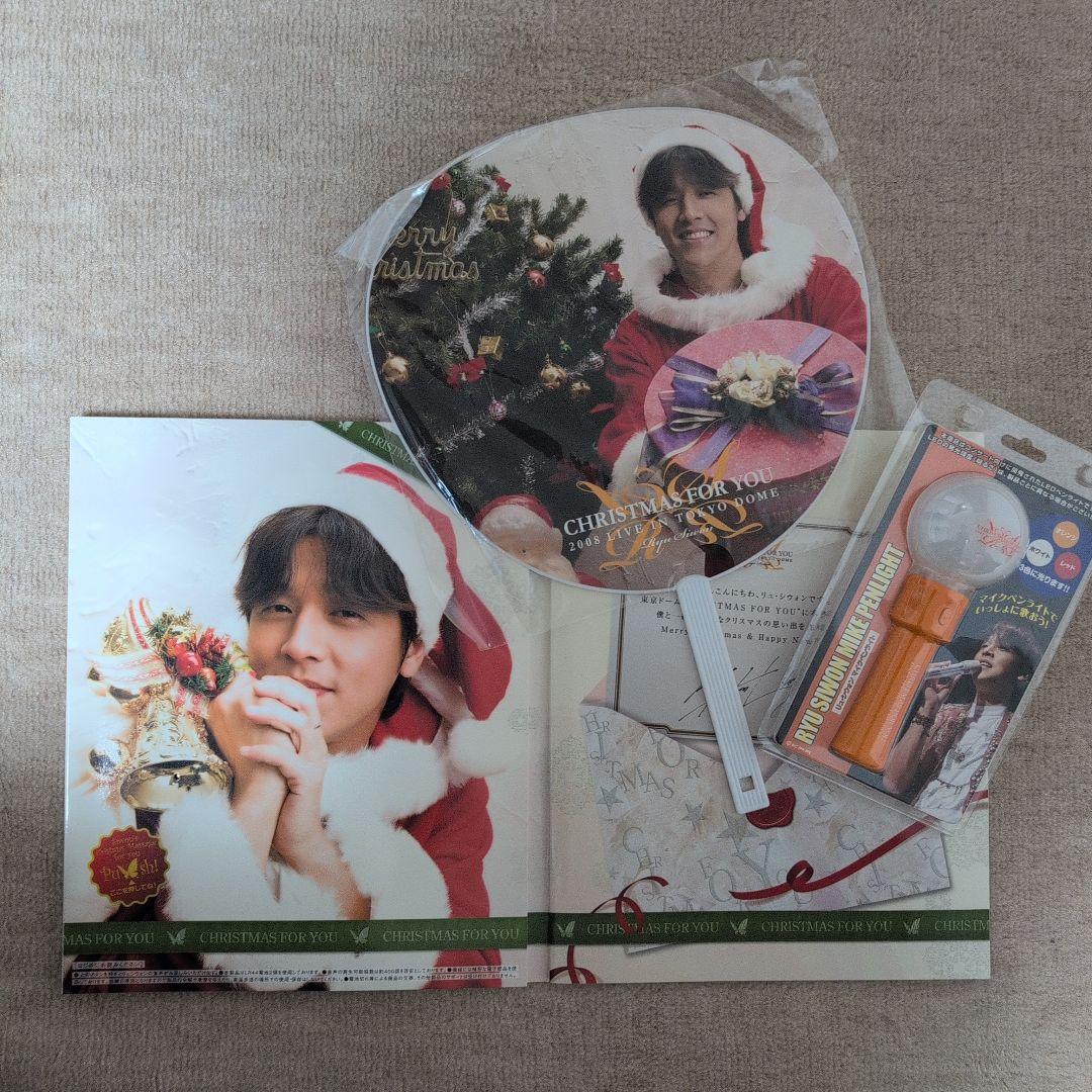 RYU SIMON クリスマス写真集　うちわ　ペンライト　セット お値下げ中山田涼介 RED うちわ ペンライト セットLIVE 2025 - メルカリ