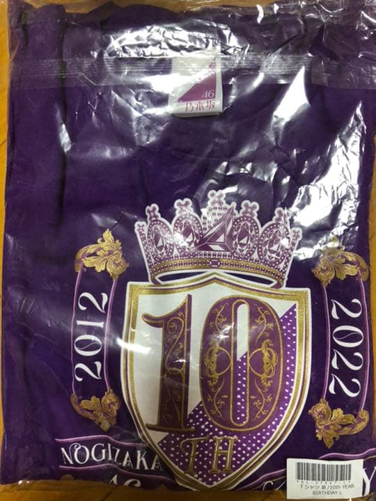 乃木坂46サイン入りTシャツ 乃木坂46 サイン入りTシャツ 真夏の全国年