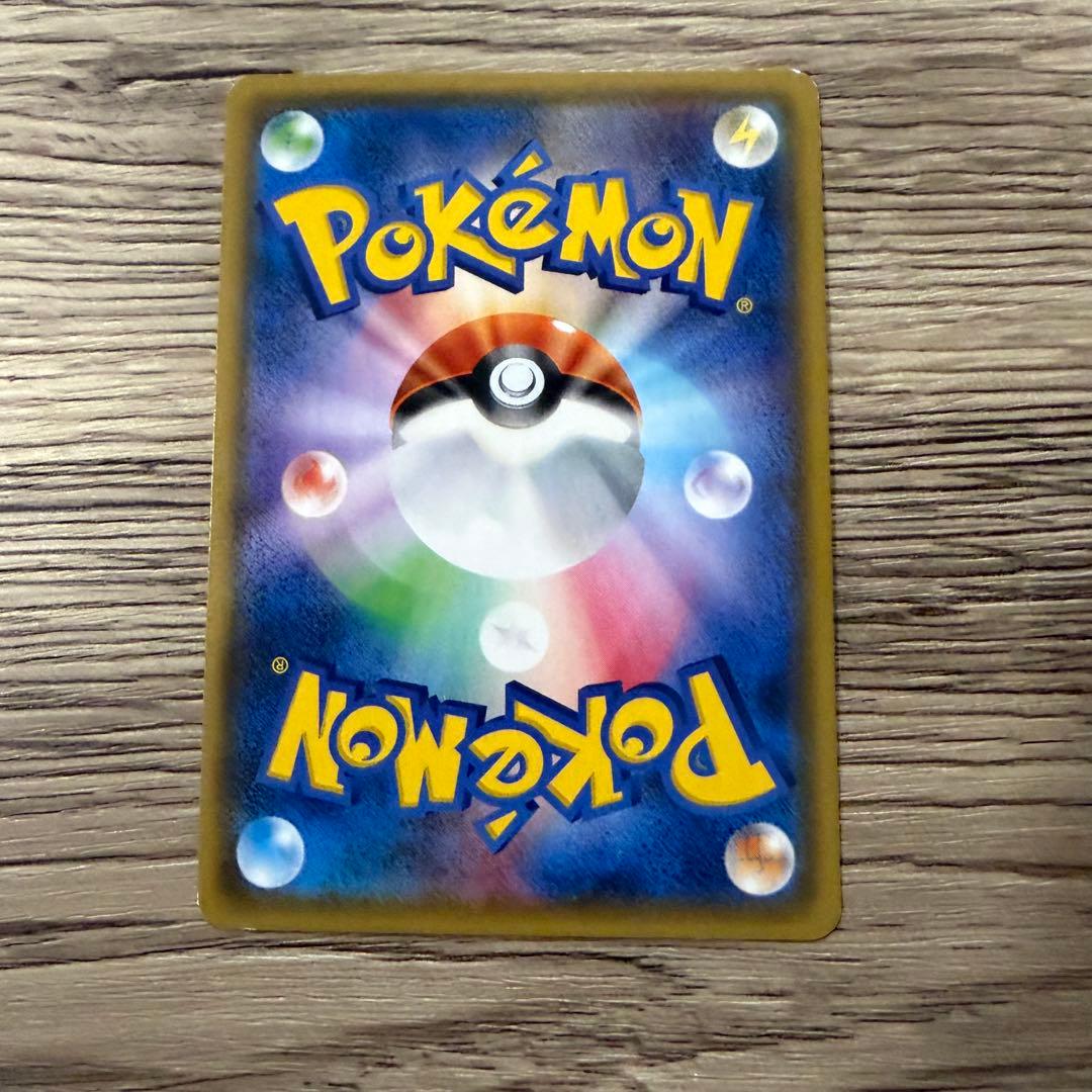 ポケモンカード　ロコン PROMO SM-Pプロモカード 146/SM-Pセット