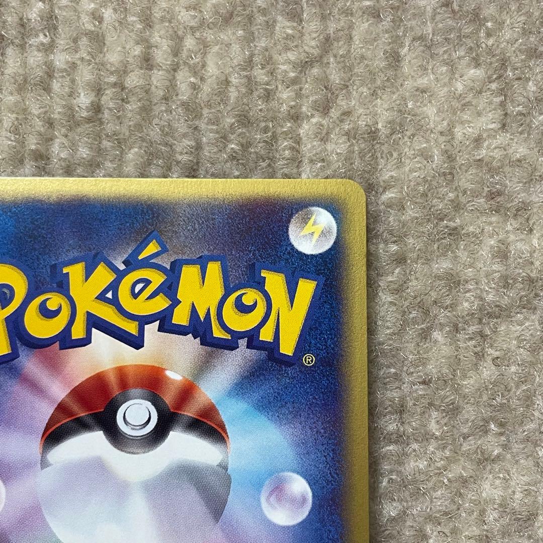 ブラッキー ポケモンカード 068/092★ eシリーズ