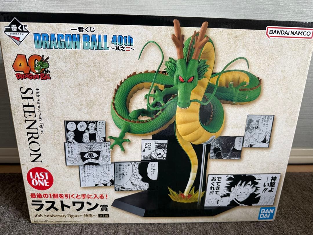 ドラゴンボール 40th Anniversary SHENRON - メルカリ