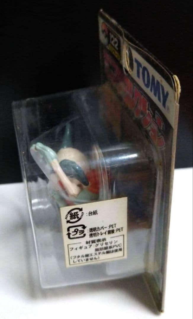 ポケモン モンコレTOMY製 バリヤード 未開封 - メルカリ