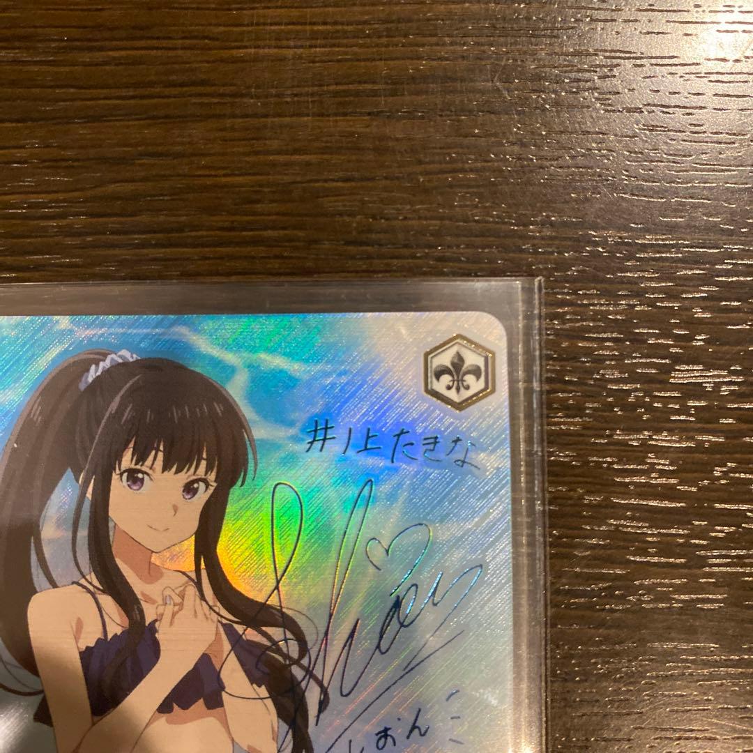 ヴァイスシュヴァルツ リコリスリコイル SSP これからも続く日々 たき