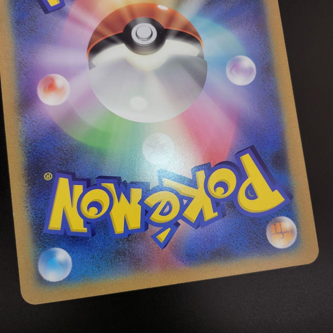 ピカチュウ　ジャンボカード サマーカーニバル in 東京タワー　Pokémon