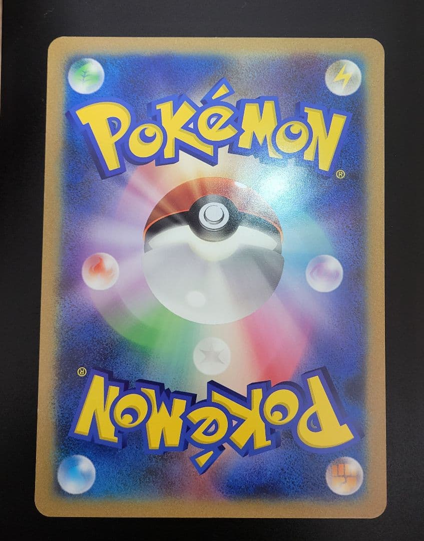 ピカチュウ　ジャンボカード サマーカーニバル in 東京タワー　Pokémon