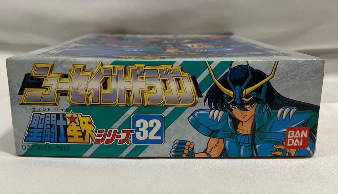 当時物BANDAI 1/22 聖闘士星矢 シリーズ32ニュー・セイント ドラゴン