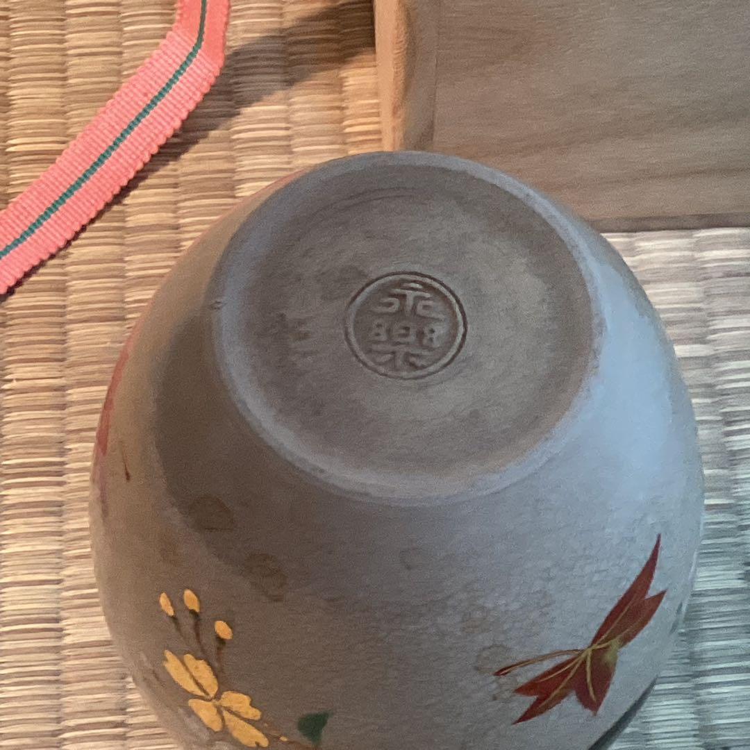 酒瓶　仁清写し雲錦模様　永楽善五郎作