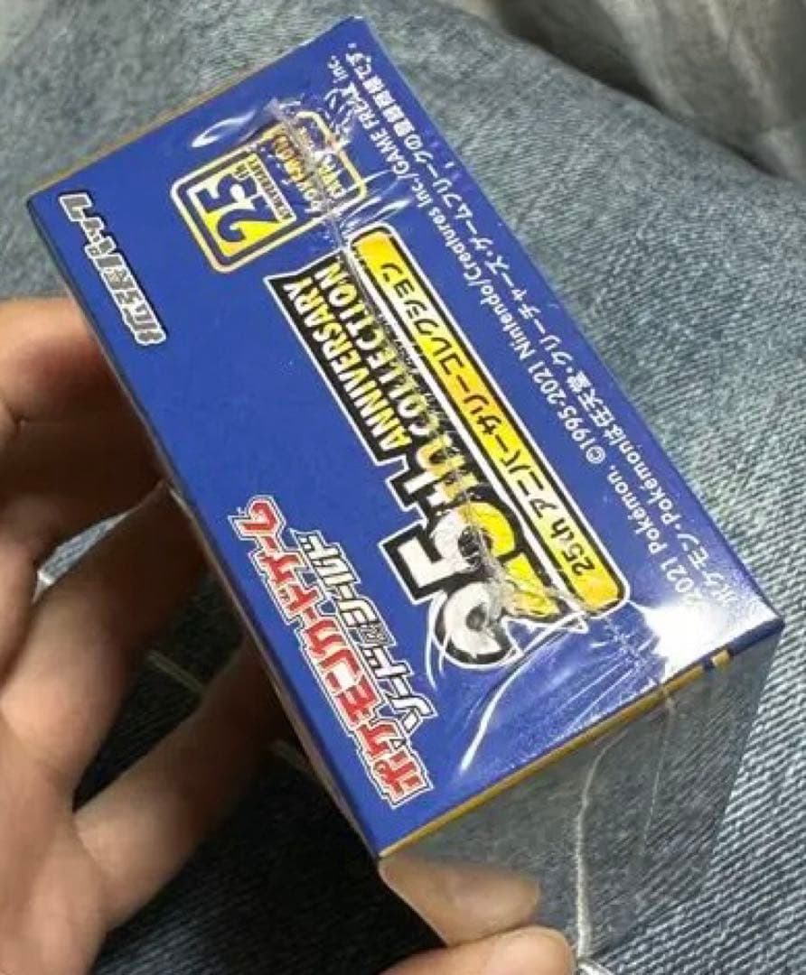ポケモンカード 25thアニバーサリーコレクション 新品未開封 シュリンク付き