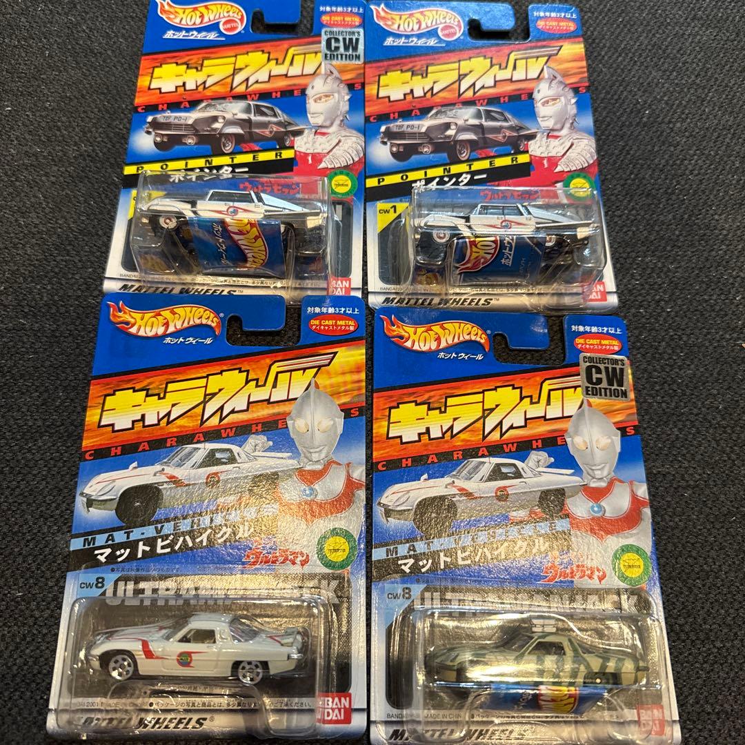 トミカ ホットウィール キャラウィール まとめ売り