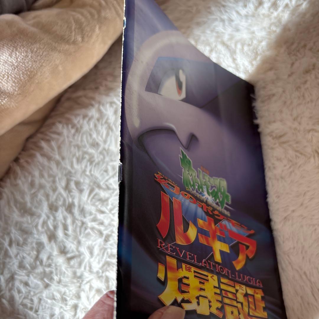 古代ミュウ　初期エラー版　ルギアの爆誕　パンフレットセット　メダル付