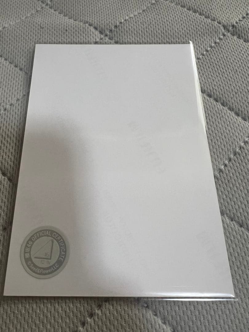 櫻坂46 松田里奈　生写真　2025年浴衣　直筆