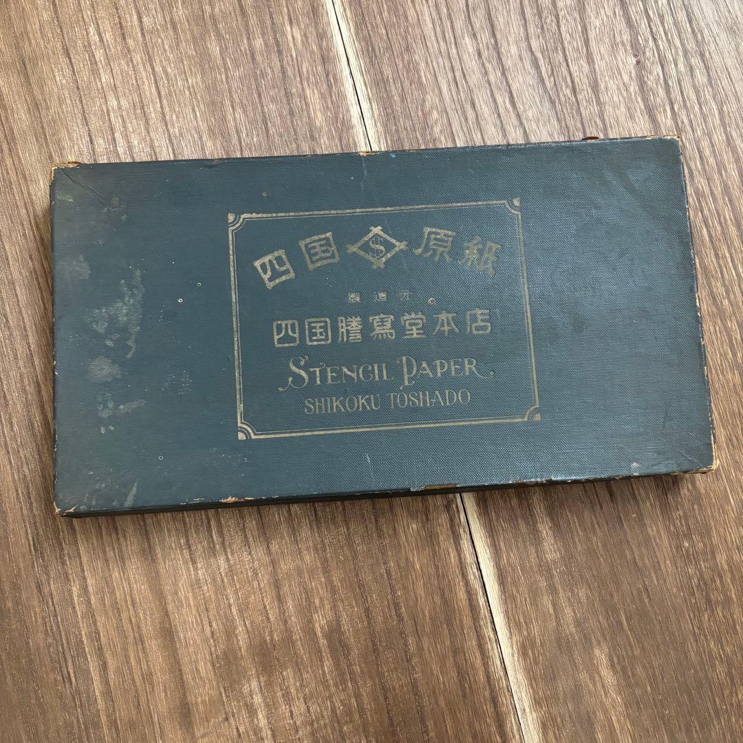 【紙モノ　謄写版原紙 ロウ原紙　160枚以上】