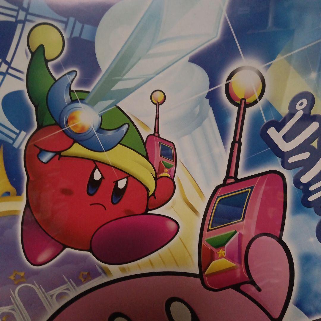 最高ゲーム・おもちゃ・グッズ - 星のカービィ 鏡の大迷宮 ポスター