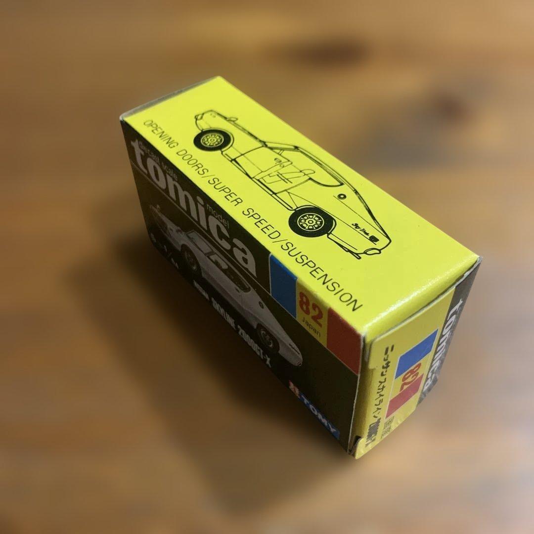 トミカ ニッサン スカイライン2000GT-X