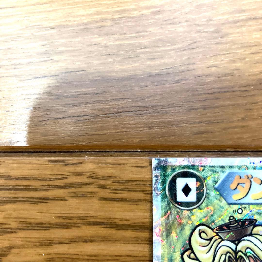 ビックリマンシール ダンディーラー レア 未使用 当時物 希少 コロコロ