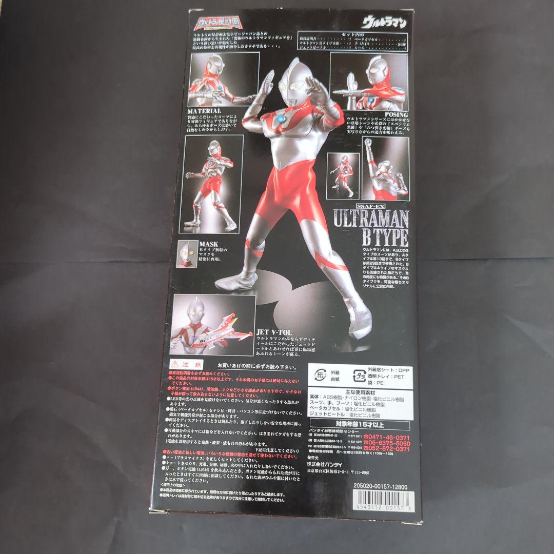 ウルトラマン ゴジラ レア レトログッズまとめ売り ソフビ