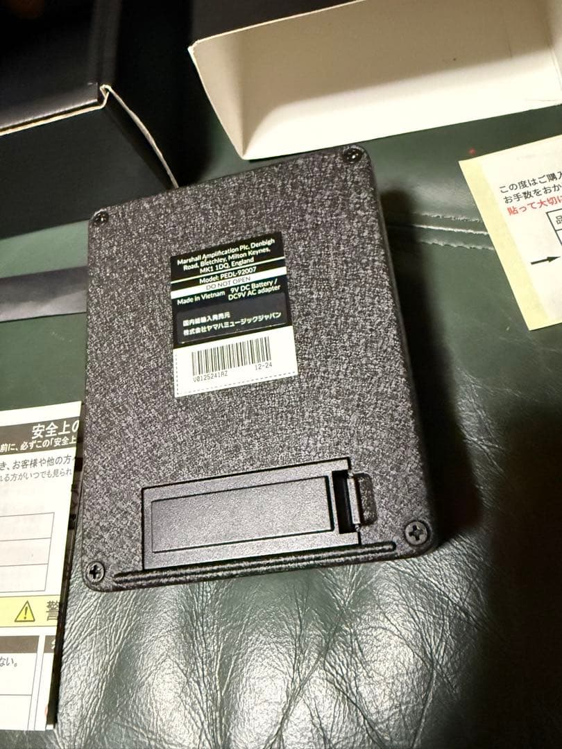 Marshall JCM 800 ディストーションペダル